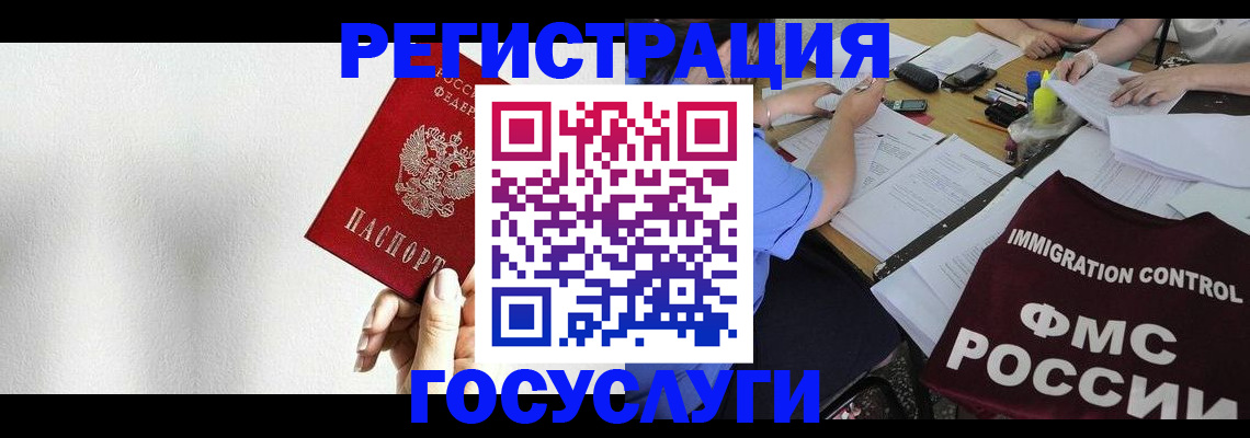 регистрация для школы в Трубчевске